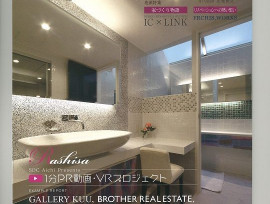 またまた「住まいの提案愛知vol.8」に掲載されました?