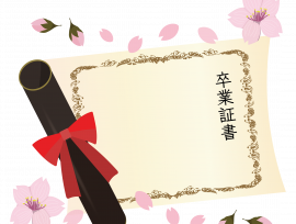 卒業おめでとう!!