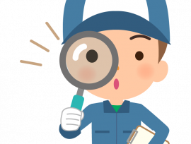 アフターサービスも行っております。