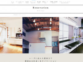 Space Laboサイト リニューアル!!