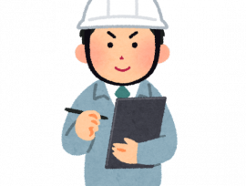 検査しています。~現場レポート~