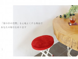 公式オンラインショップOPEN!!