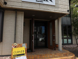 ハンバーガーショップ 「Public house calm」