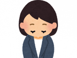 バスツアーへの参加募集を締め切りました!