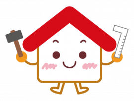 親から子へ引き継いでリノベーション