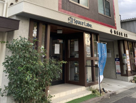 案内看板にそっておこしください