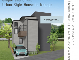 モデルハウス建設中です