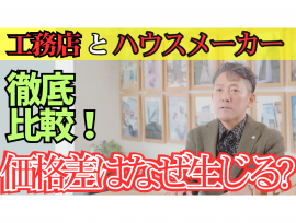 YouTube動画更新!!1月更新動画はコチラ!