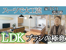 YouTube毎週水曜日更新中!! 2月更新動画はコチラ!