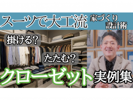 YouTube毎週水曜日更新中!! 3月更新動画はコチラ!