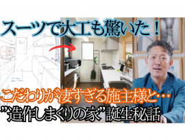 YouTube毎週水曜日更新中!! 4月更新動画はコチラ!