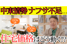 YouTube 水曜日更新中!! 5月更新動画はコチラ!