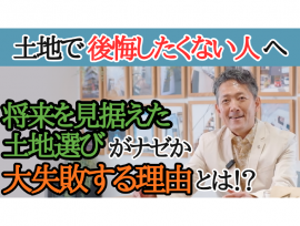 YouTube【スーツで大工の永冨】7月更新動画